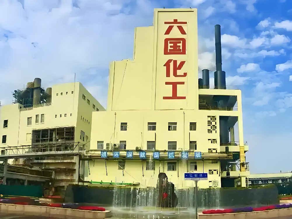 六国化工