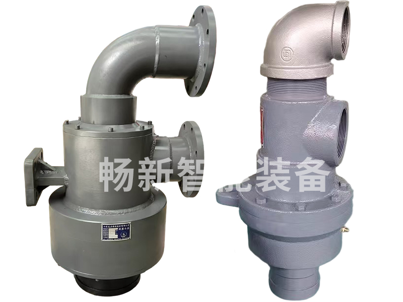 冷渣机旋转接头